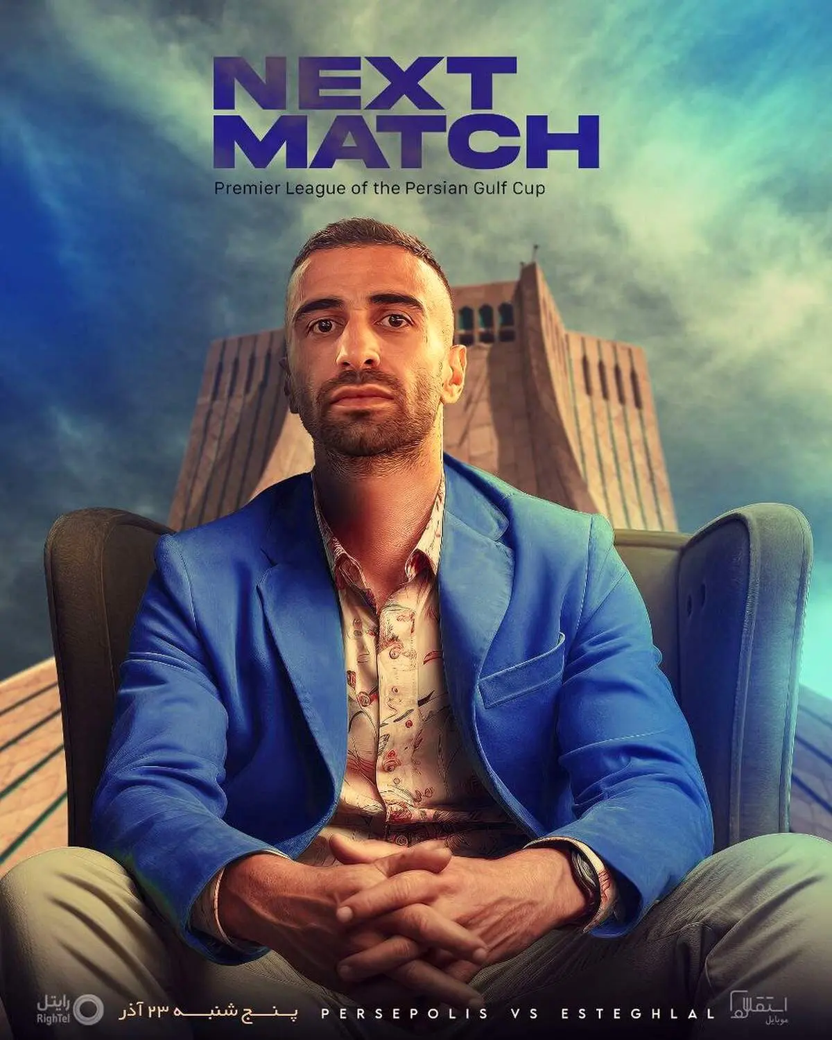 رجزخوانی آبیها برای پرسپولیس با انتشار پوستر بازی