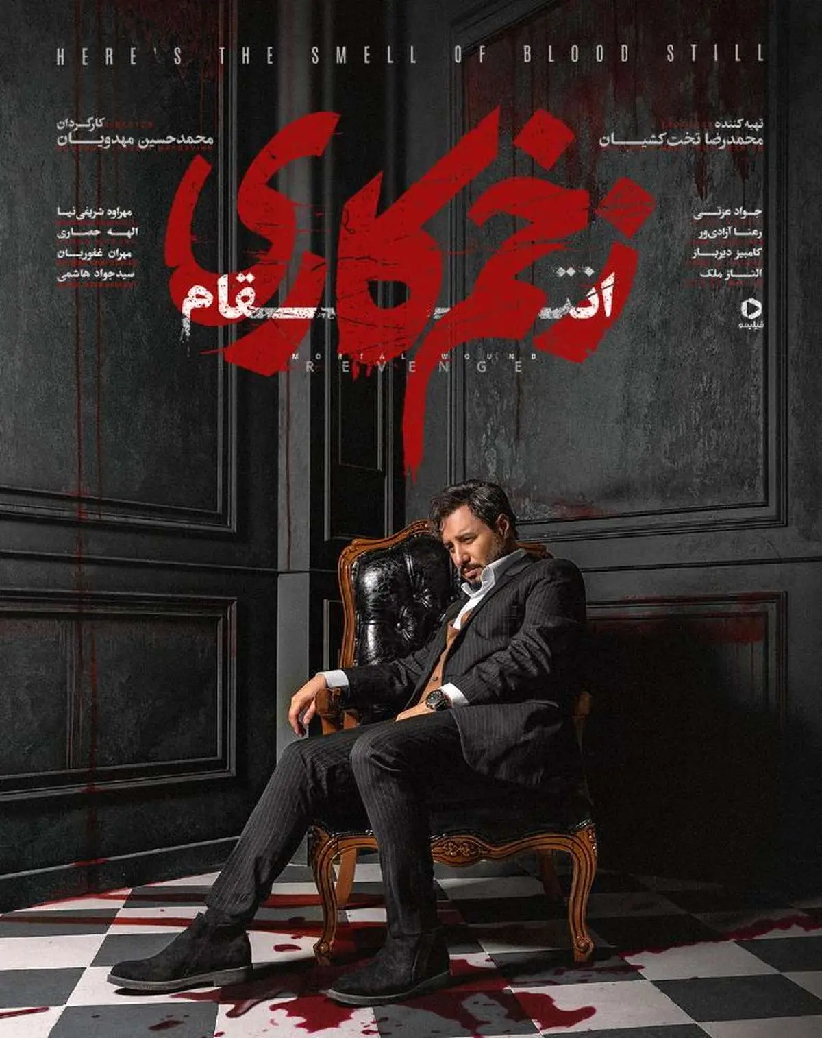ببینید/ استایل خاص مادرِ بازیگر زخم کاری سوژه عکاسان شد