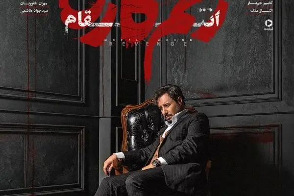 ببینید/ استایل خاص مادرِ بازیگر زخم کاری سوژه عکاسان شد