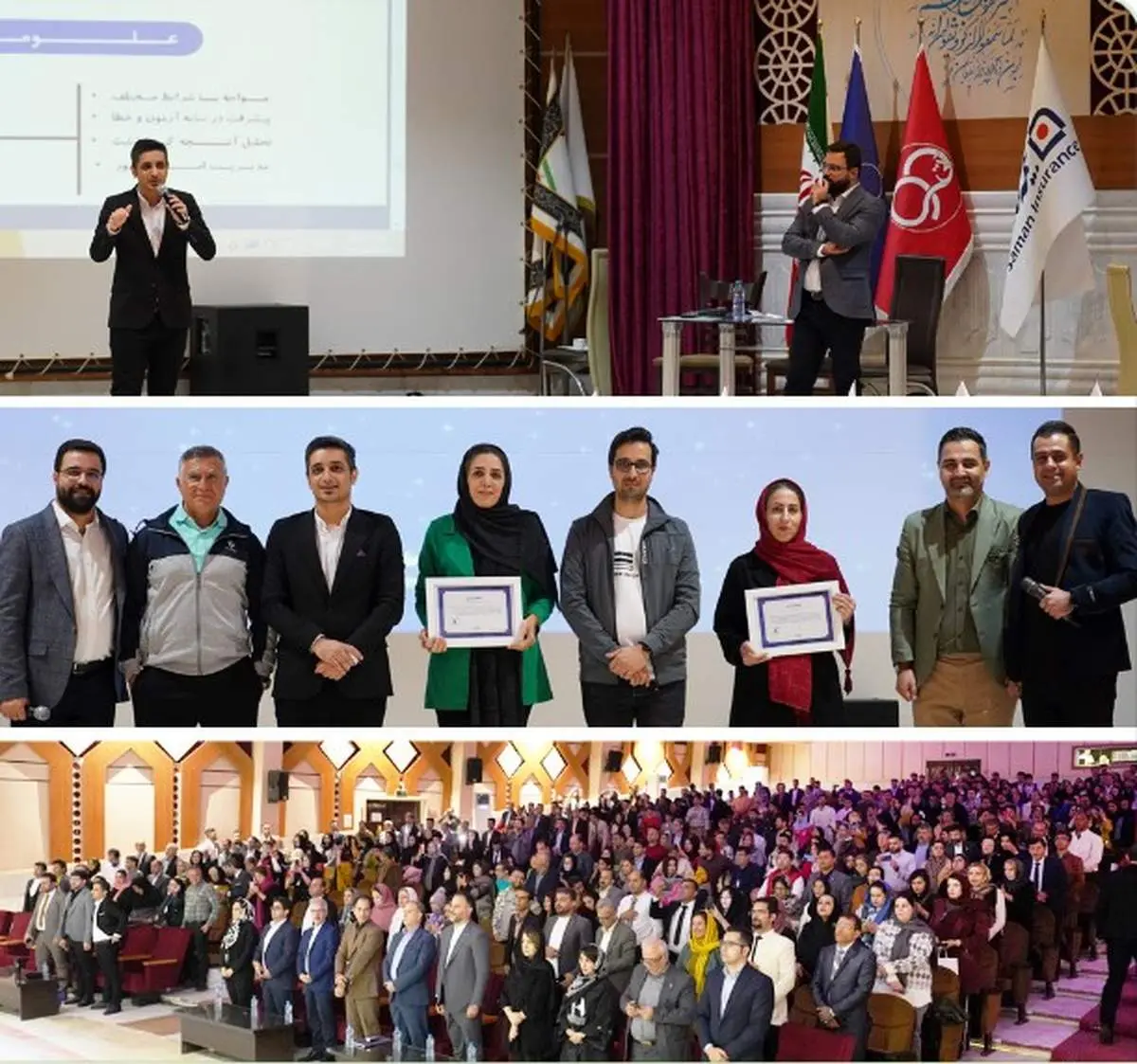 برگزاری تور آموزشی با حضور بیش از ۷۰۰ نفر از اعضای شبکه فروش شرکت بیمه سامان