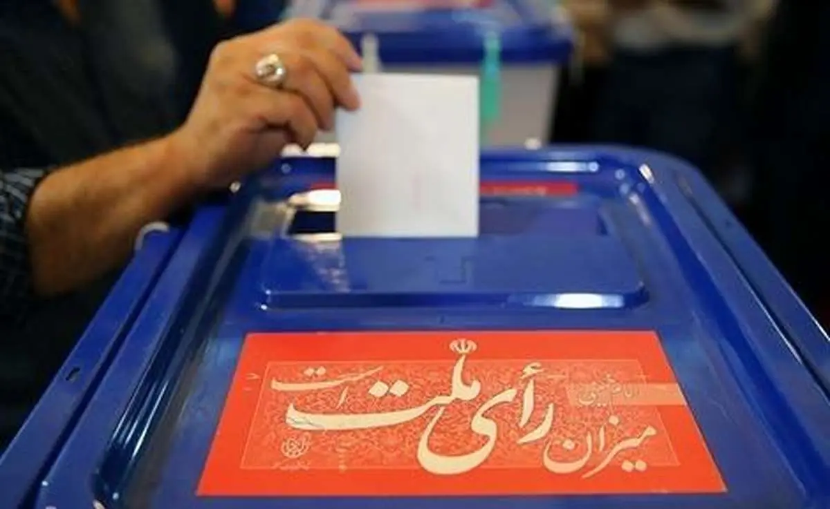 مجلس تصویب کرد: وزارت کشور انتخابات را  الکترونیکی برگزار کند
