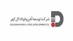 نمایشگاه بزرگ کتاب گل گهر یک روز دیگر تمدید شد

