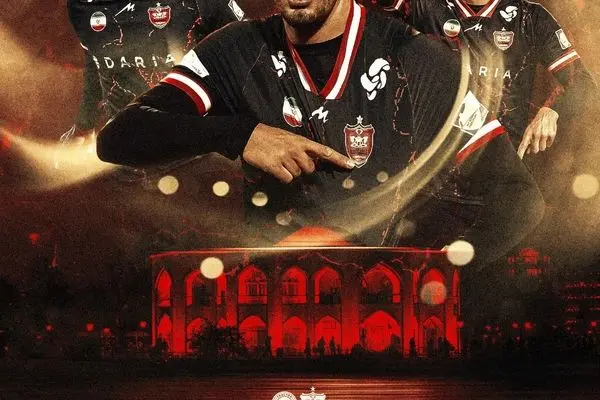 پوستر نکته دار پرسپولیس برای بازی با تراکتور