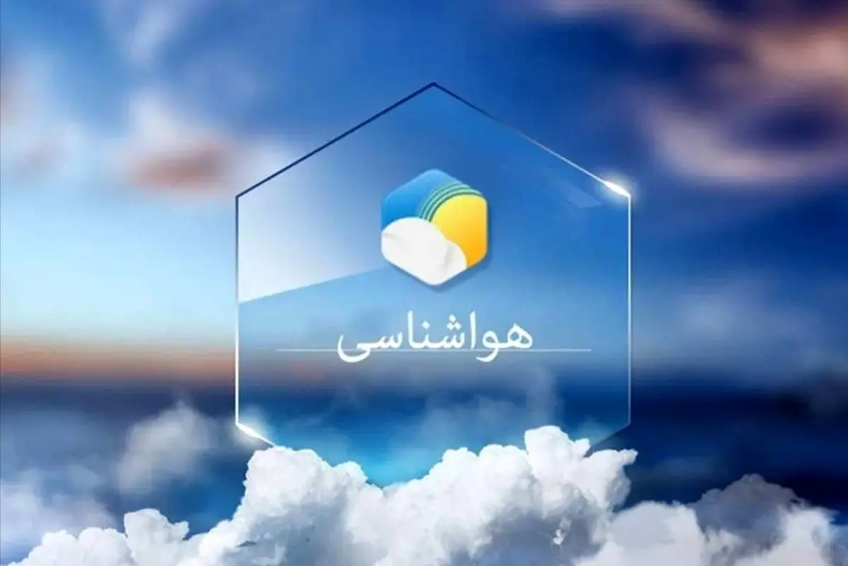 ببینید/ هشدار نارنجی گرد و خاک برای چند استان کشور