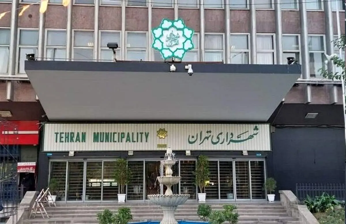 معمای مفقودیهای بهشت
