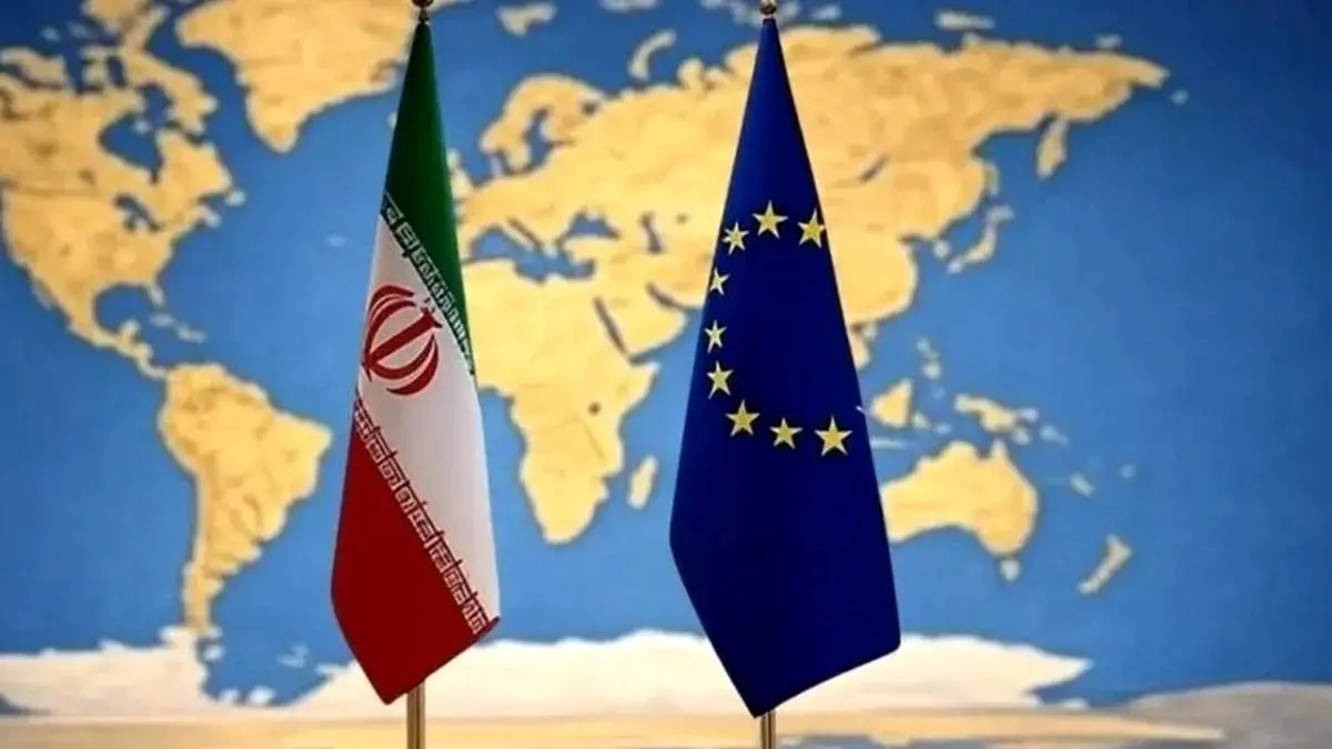 اروپا بازهم شرط گذاشت 