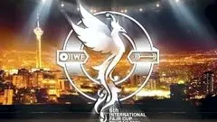 ششمین دوره رقابت‌های بین‌المللی وزنه‌برداری جام فجر با همراهی بانک صادرات ایران برگزار می‌شود

