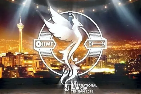 ششمین دوره رقابت‌های بین‌المللی وزنه‌برداری جام فجر با همراهی بانک صادرات ایران برگزار می‌شود

