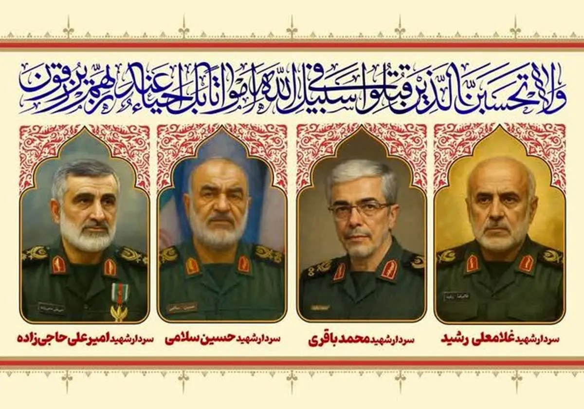 زمان تشییع پیکر شهدای جنایات اخیر صهیونیستها مشخص شد