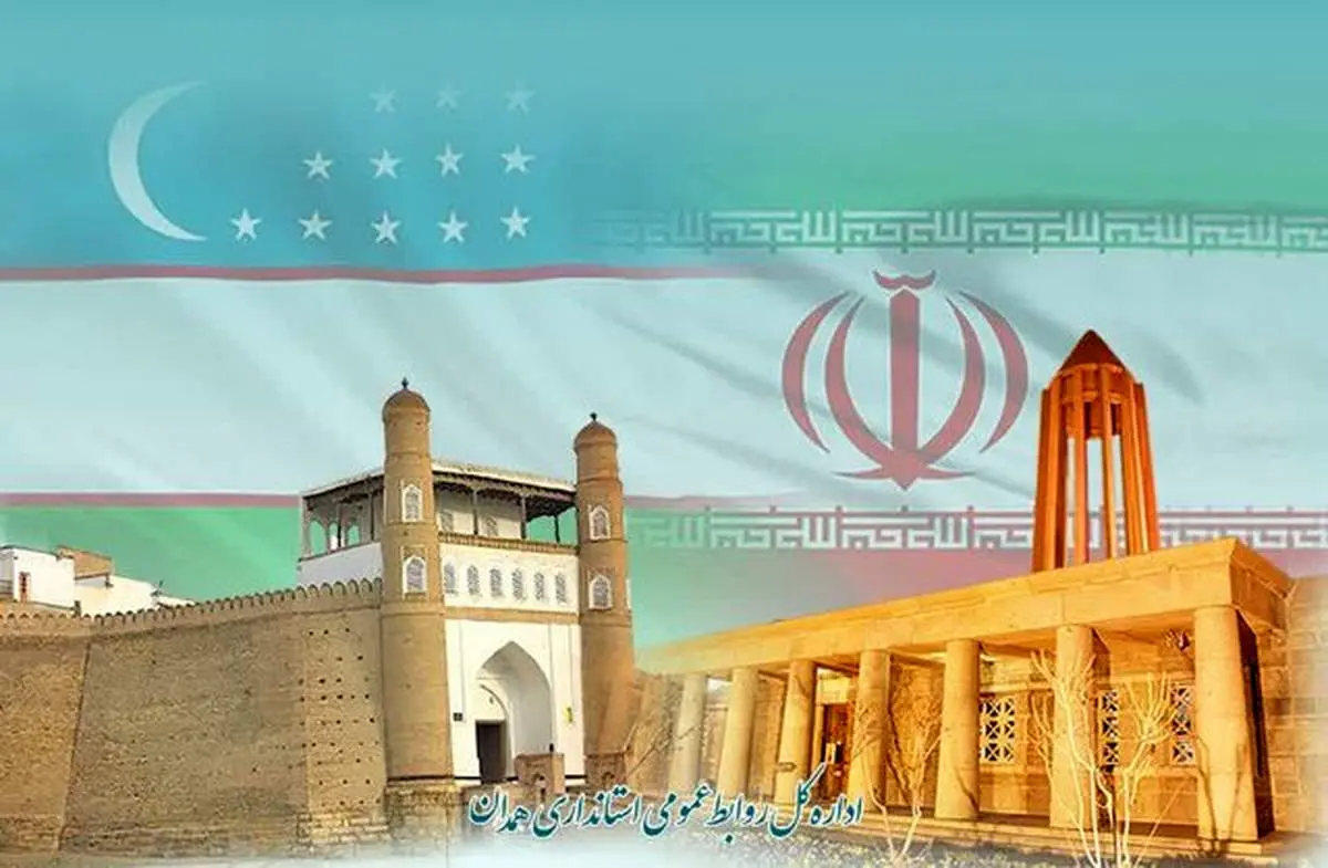 امضای تفاهمنامه خواهرخواندگی همدان و بخارا