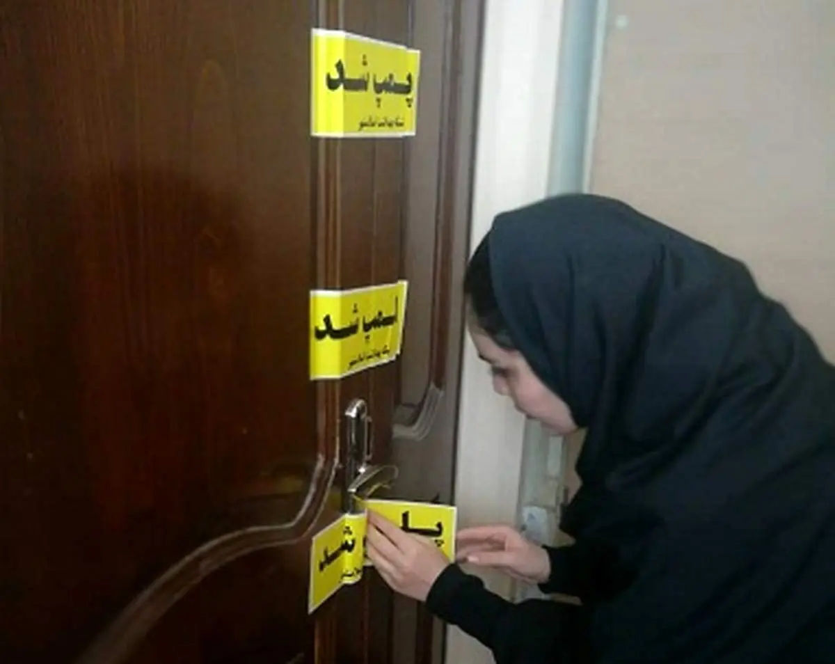 در امور پزشکی دخالت می کرد؛ پلمپ شد!