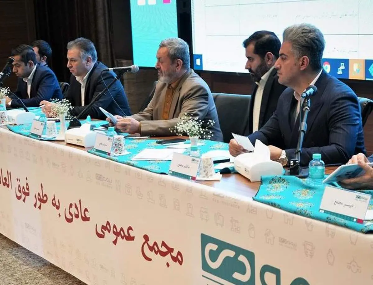 ترکیب جدید هیأت‌مدیره شرکت بیمه دی مشخص شد

