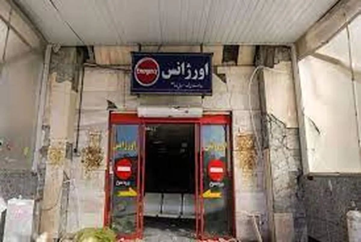  18 هزار میلیارد تومان نیازمندی برای نوسازی بیمارستان‌های فرسوده