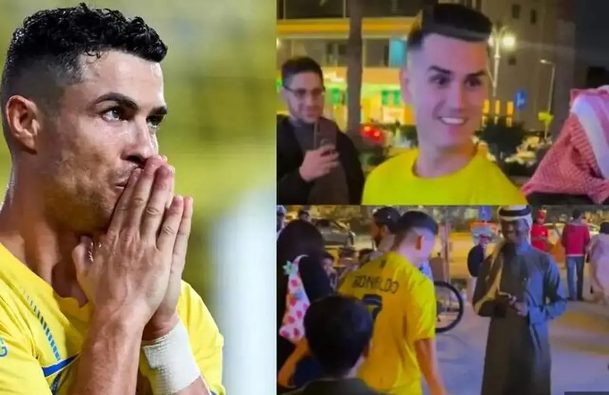 جذابیت بدل رونالدو برای هوادارنش