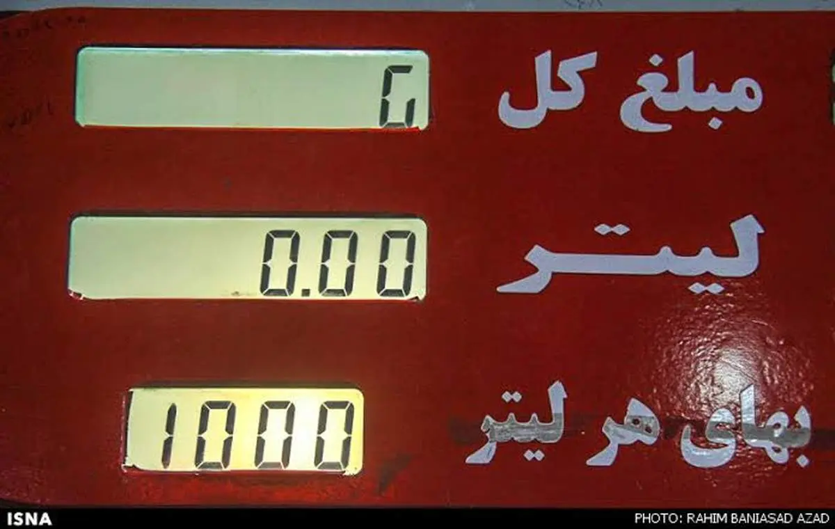 ببینید / جزئیات تصمیم دولت درباره بنزین