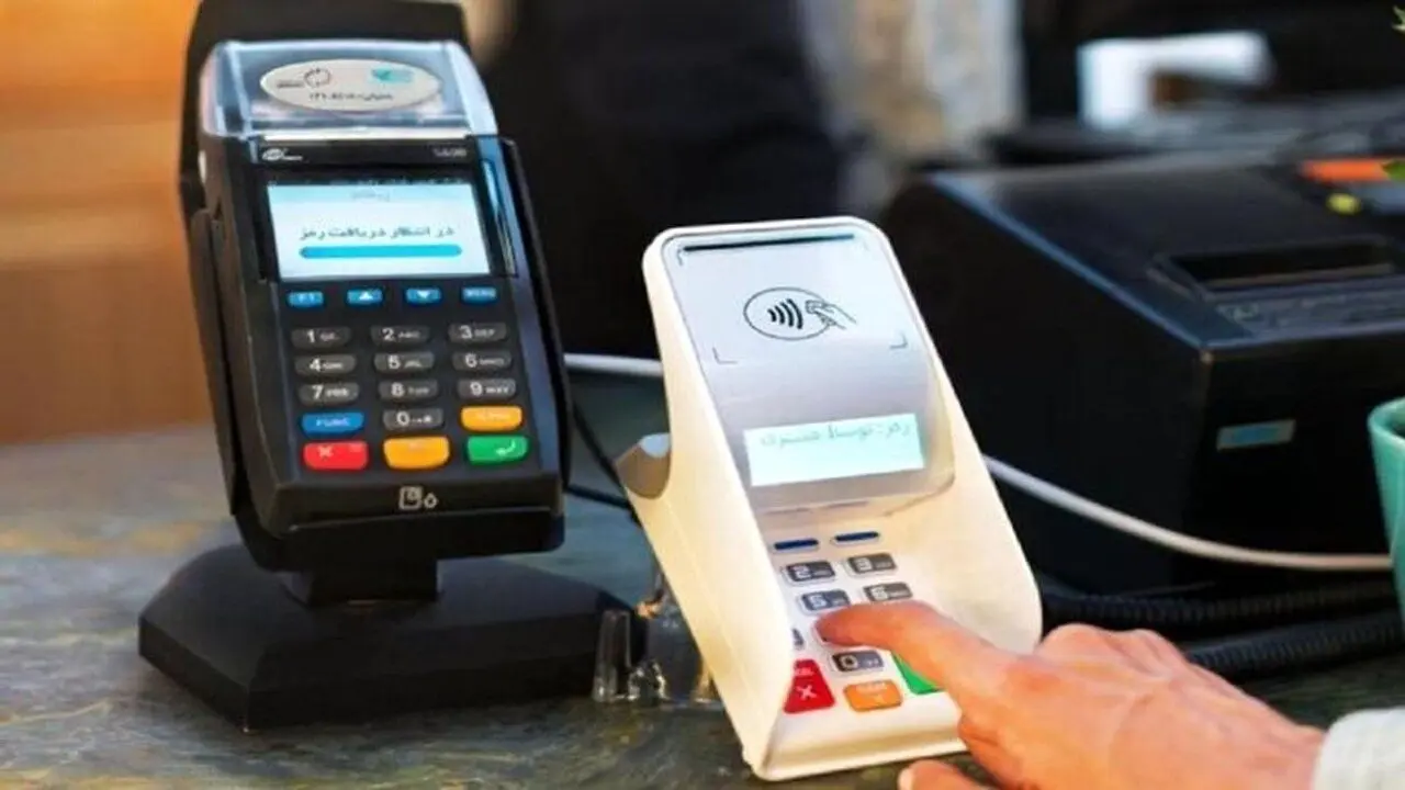 با طرح هوشمند همراه بانکی آشنا شوید / روش خرید با موبایل بدون کارت بانکی 