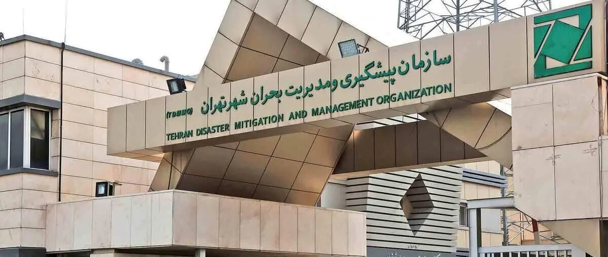 آماده باش مدیریت بحران تهران