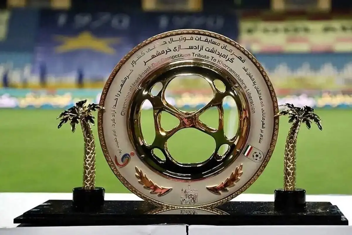 ۱۵ تیم مرحله یک‌هشتم جام حذفی مشخص شدند