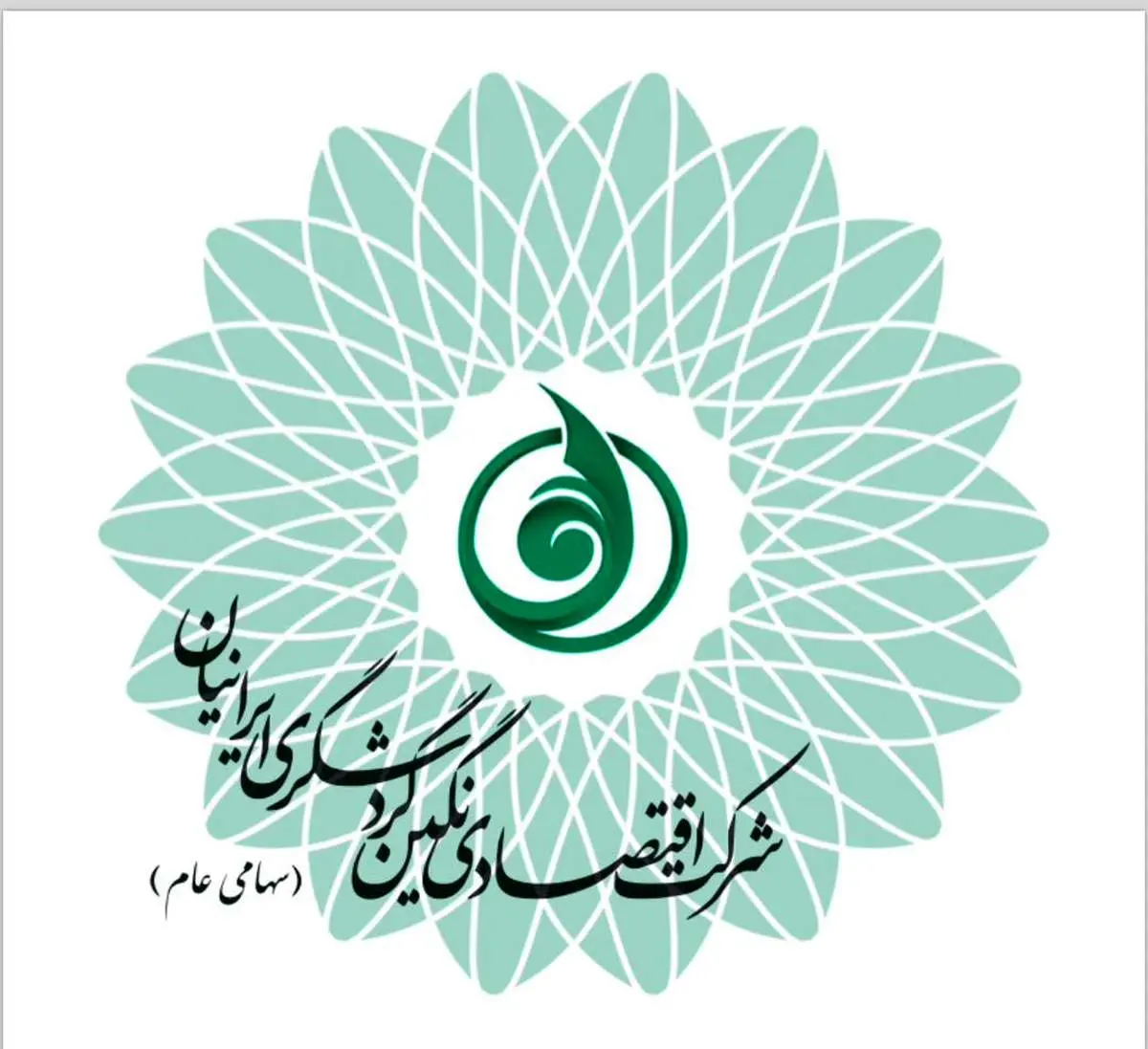 گنگین سود مجمع عمومی عادی سالیانه را پرداخت کرد