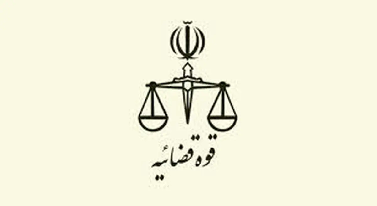 رئیس قوه قضاییه هشدار داد