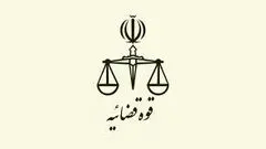 جهانگیر خبر داد: پروندههای فساد اقتصادی و قاچاق سوخت به صدور احکام سنگین رسید