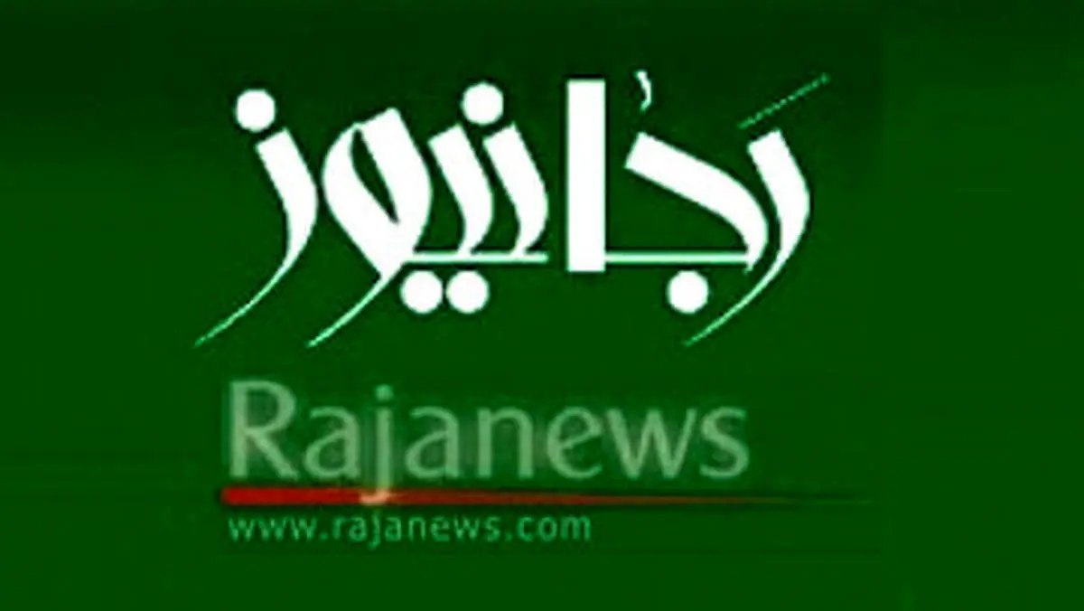 شکایت مجلس از پایگاه خبری رجانیوز