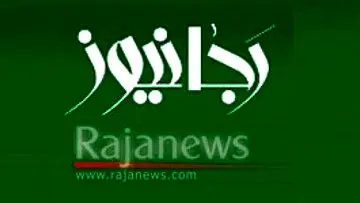  شکایت مجلس از پایگاه خبری رجانیوز