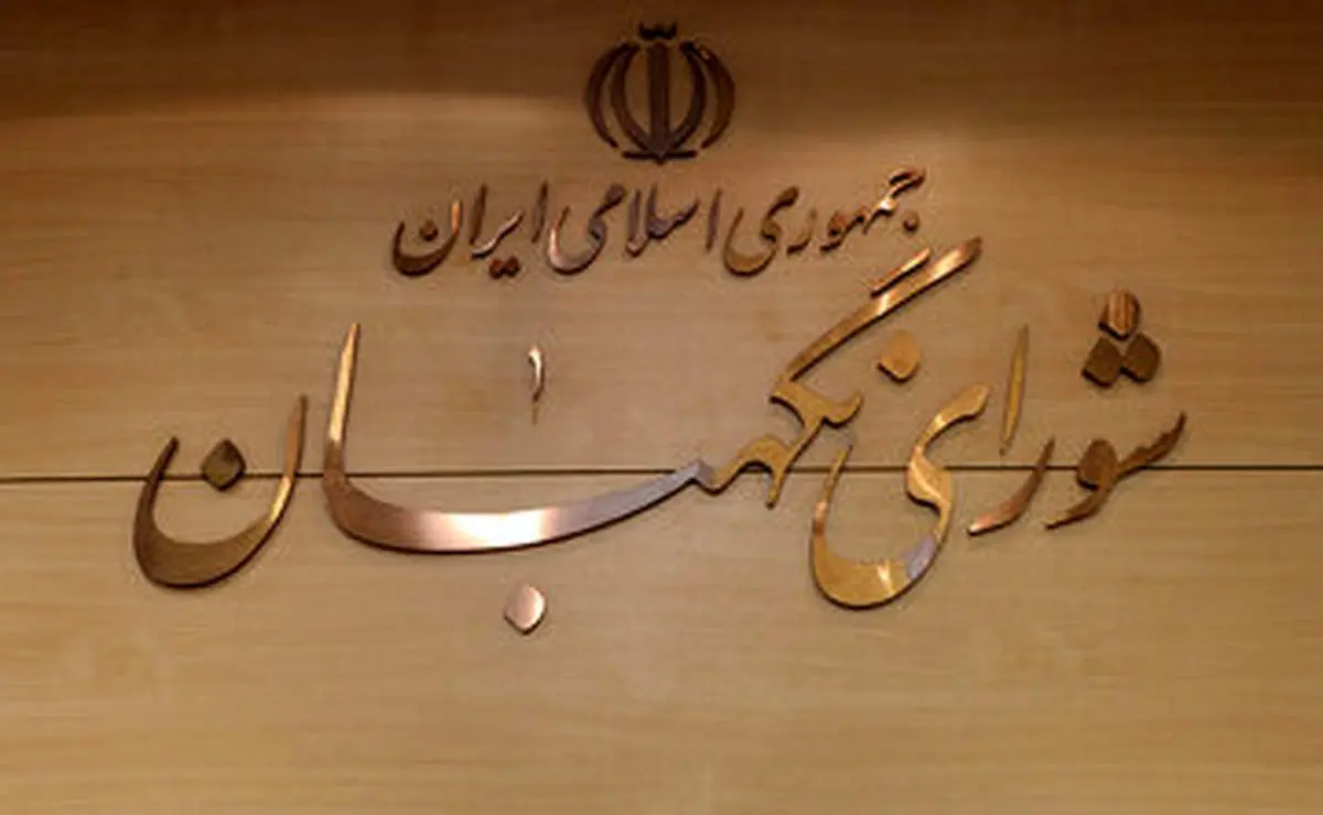 مجری برنامه «سمت خدا» مجبور به عذرخواهی شد
