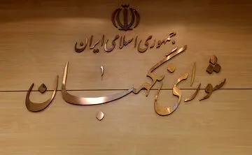 مجری برنامه «سمت خدا» مجبور به عذرخواهی شد