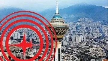 زلزله بامداد امروز در تهران