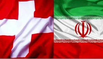 جنجال سفارت سوئیس در تهران با انتشار پرچم شیر و خورشید / سفیر سوئیس به وزارت خارجه احضار شد