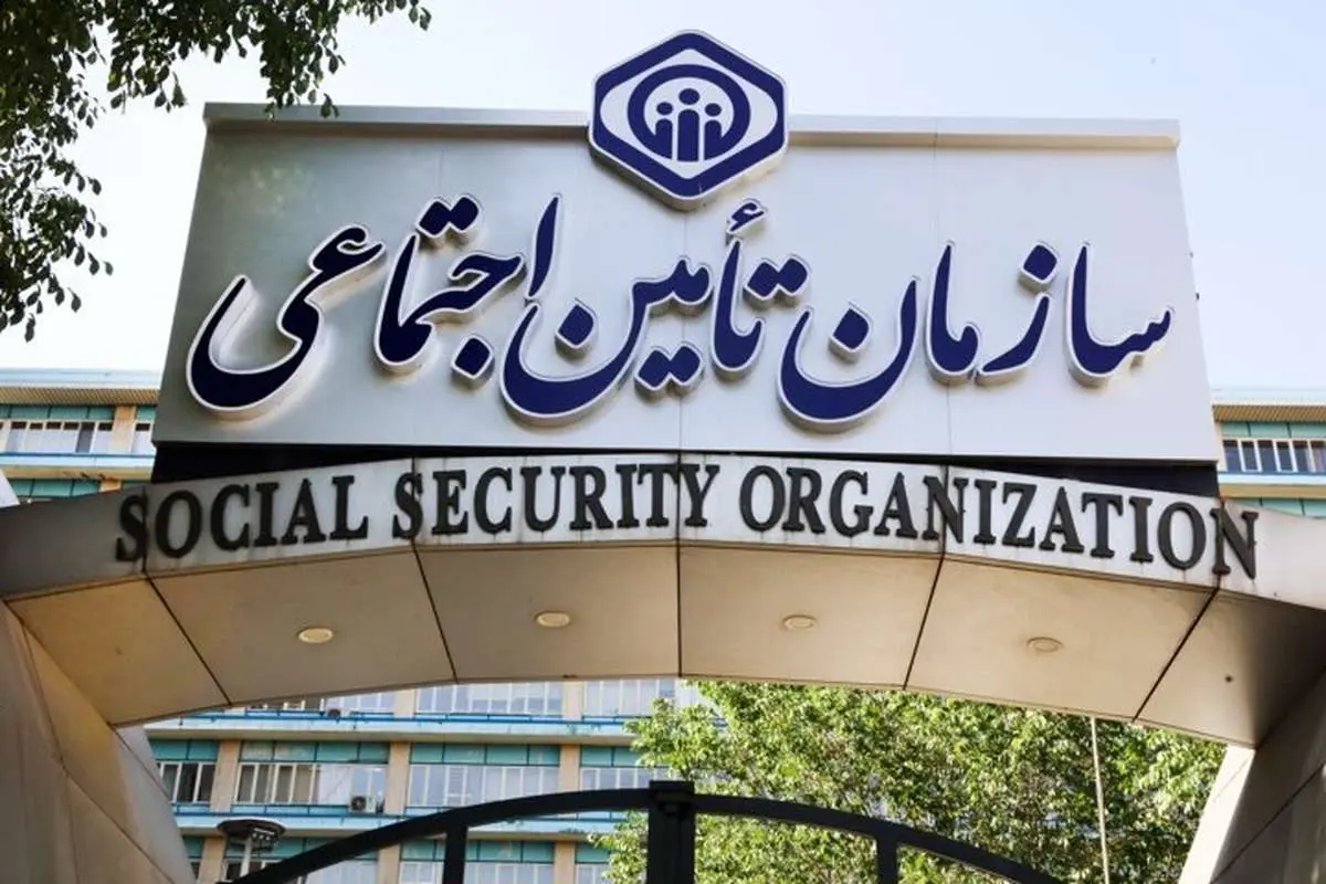 سورپرایز تامین‌اجتماعی برای بازنشستگان در این تاریخ