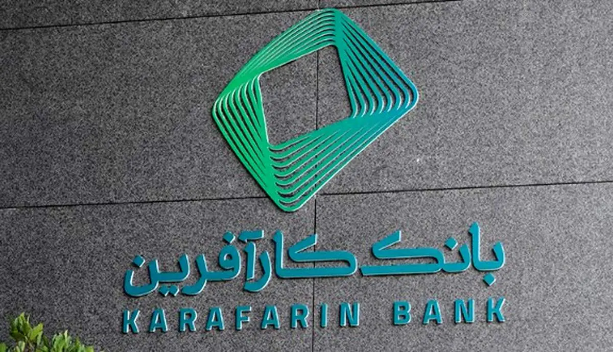 بانک کارآفرین، ضامن صکوک مرابحه شرکت مهندسی و مشاوره صنایع مبتکران گلدیران