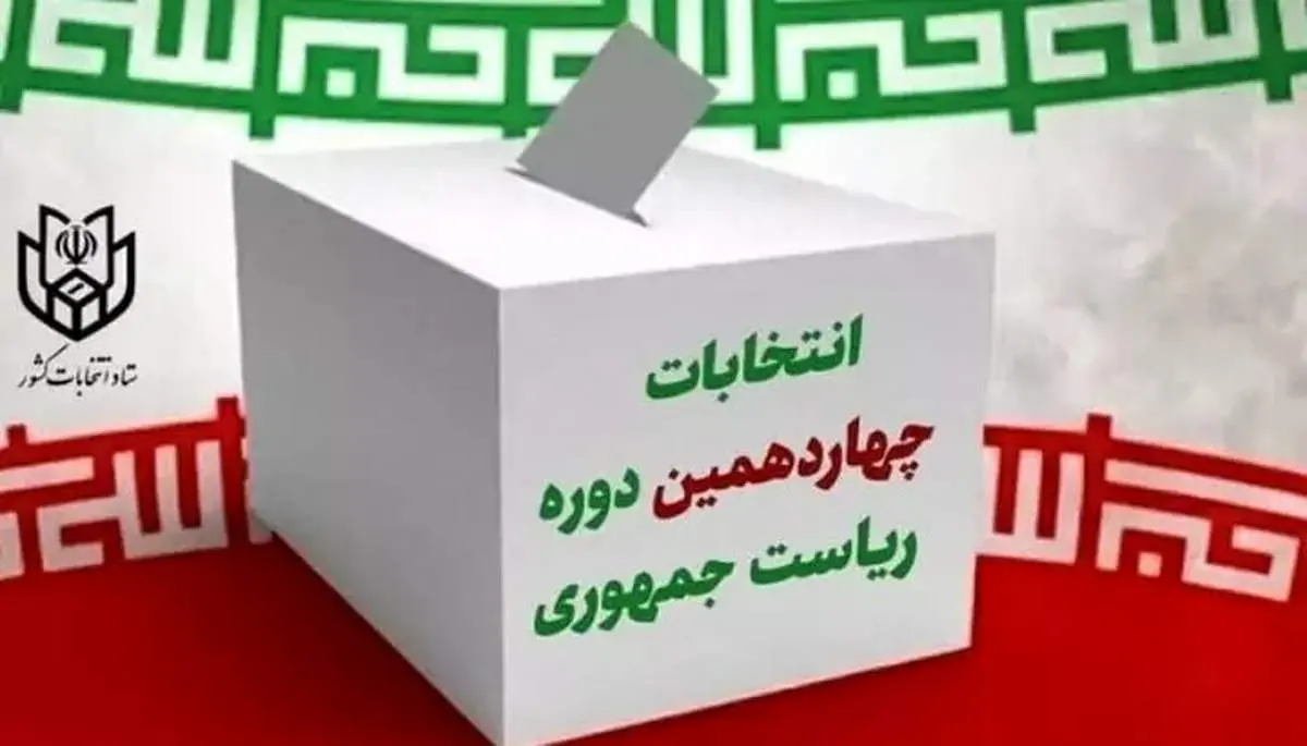 جلیلی، قاضیزاده هاشمی، پورمحمدی، قالیباف، پزشکیان و زاکانی