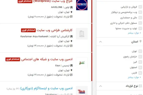 درآمد طراحی سایت در سال ۲۰۲۵ در ایران و کشورهای دیگر چقدر است؟