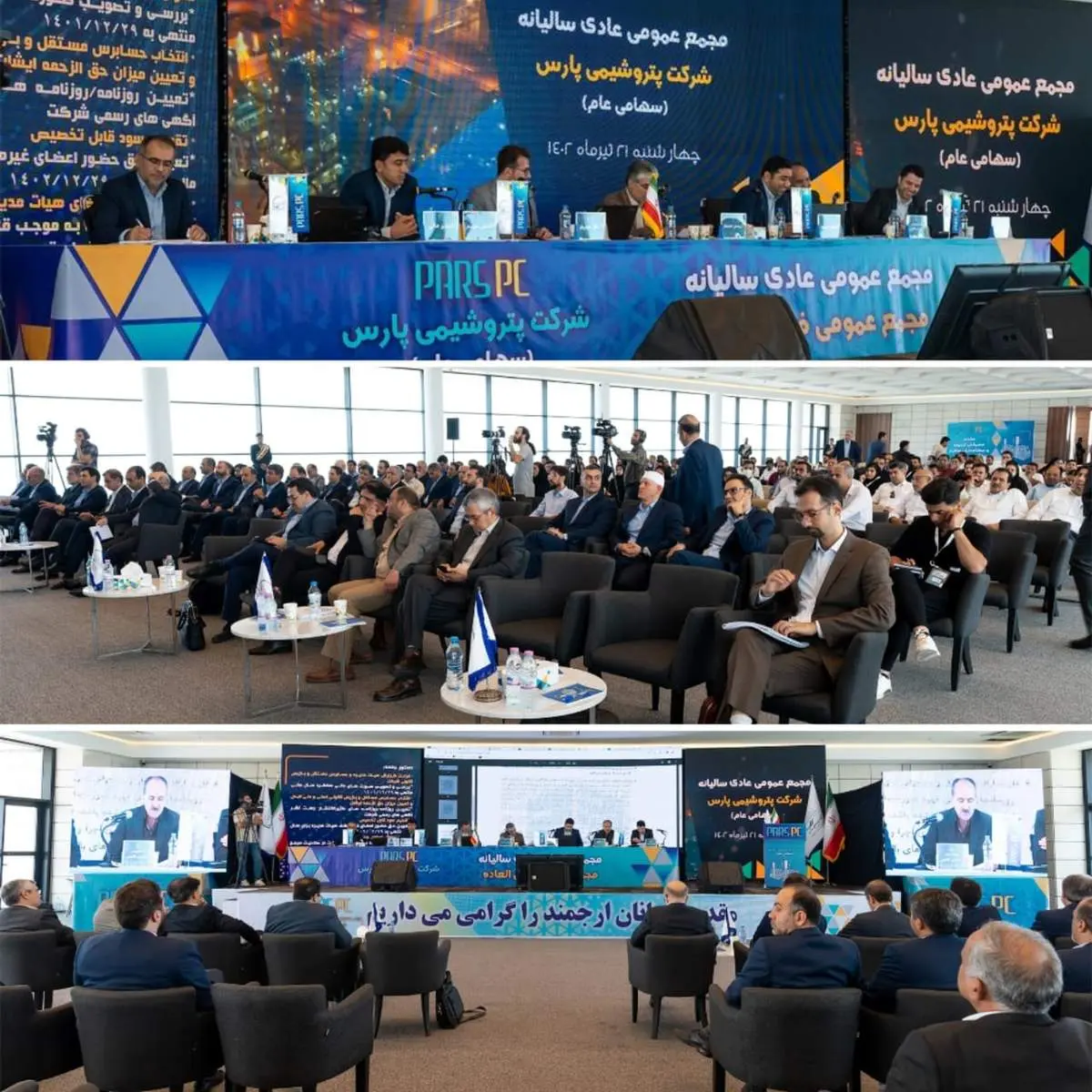 رکورد سودآوری، فروش و درآمد عملیاتی در پتروشیمی پارس شکسته شد/ درخشش در سال پرچالش/ ضریب فرمول پارس تا سال 1404 ثابت است/ عملیات اصلی اجرایی واحد PDH از یک‌ماه دیگر آغاز می‌شود