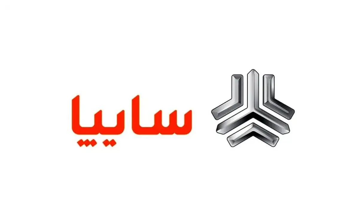 حراج ۸ خودرو پرفروش سایپا به قیمت کارخانه + لینک