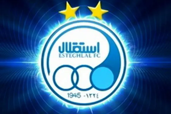 پیام باشگاه استقلال؛ یک متعصب را از دست دادیم