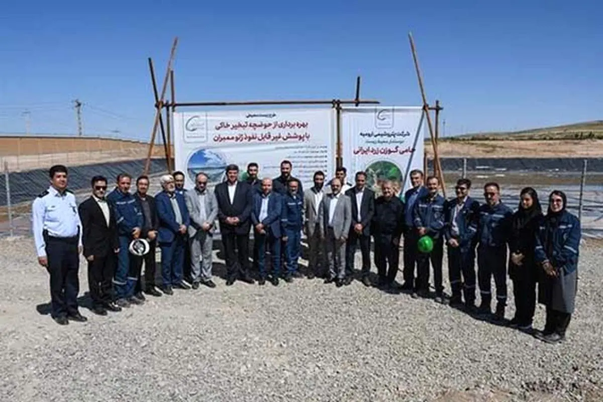 حوضچه جمعآوری پساب صنعتی پتروشیمی ارومیه افتتاح شد
