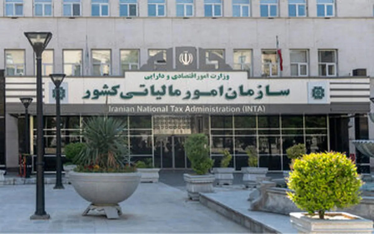 مالیات دهندگان بخوانند!