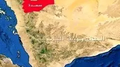 پیشروی در یمن علیه حوثی‌ها