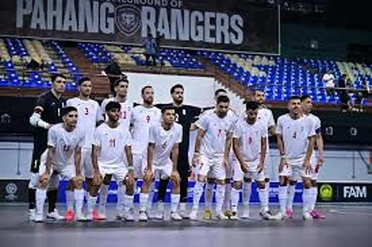 ساعت بازی فوتسال ایران و مالزی امروز چهارشنبه 2 مهر
