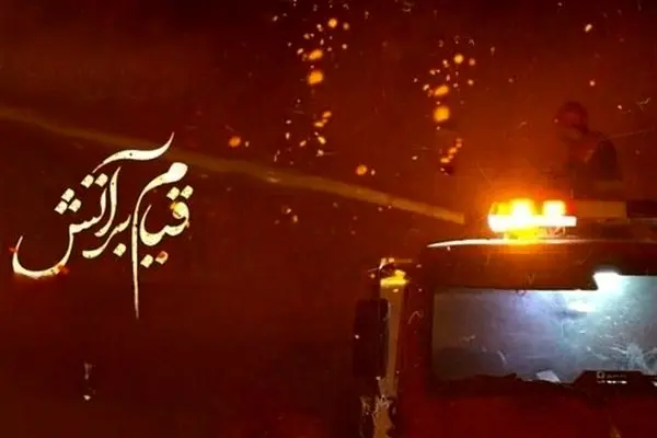 کشف ناگفته‌های حادثه بندر رجایی امشب در تلوزیون