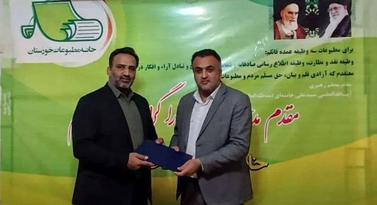 مدیر روابط عمومی پتروشیمی مارون به عنوان مدیر کمیته روابط عمومی خانه مطبوعات استان خوزستان منصوب شد