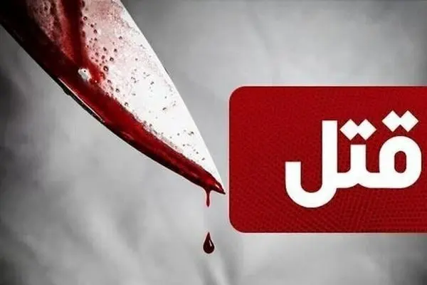 مجری معروف تلویزیون به دست پسر خاله‌اش به قتل رسید