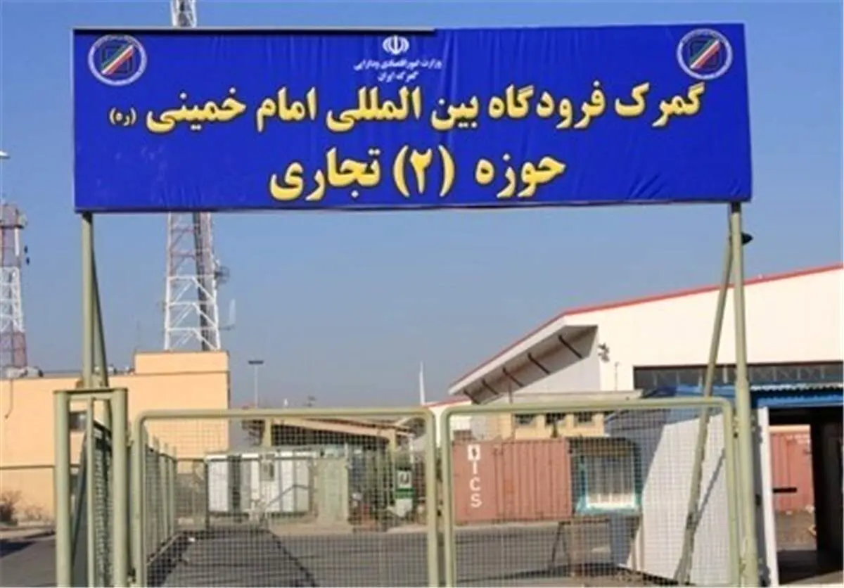 ازسرگیری پروازهای ورودی به فرودگاه امام خمینی