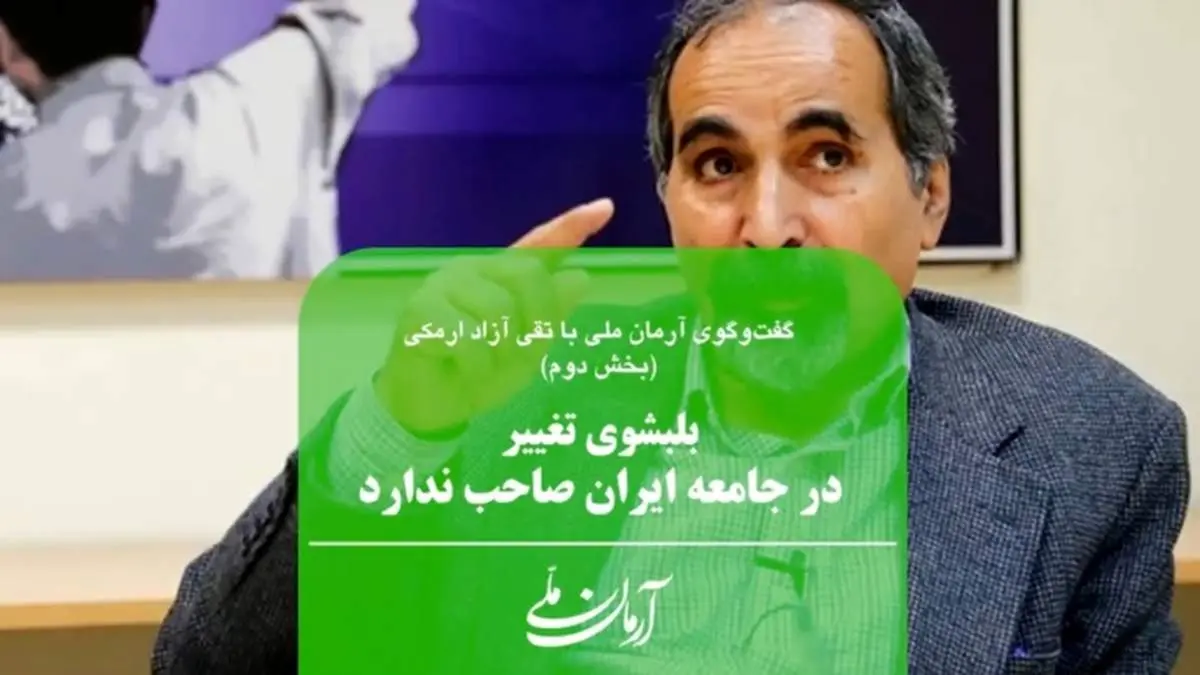دعوای ما با اعراب بر سر دین است نه قدرت منطقهای | بلبشوی تغییر در جامعه ایران صاحب ندارد