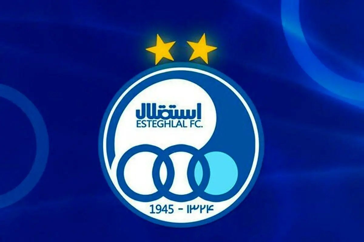 روز سرنوشت ساز و تاریخی برای استقلال 