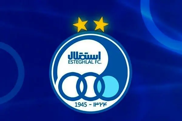 روز سرنوشت ساز و تاریخی برای استقلال 