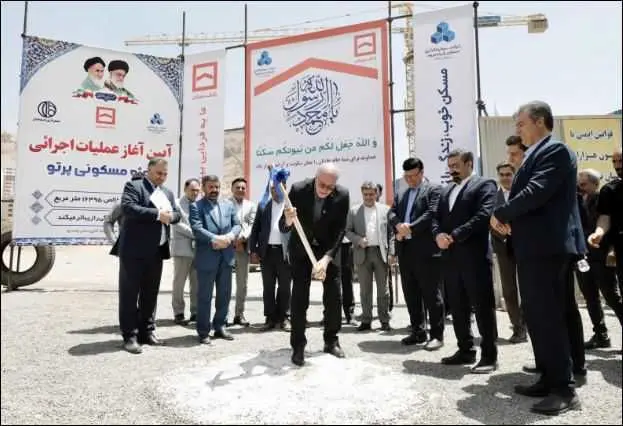 عملیات احداث پروژه پرتو اصفهان آغاز شد